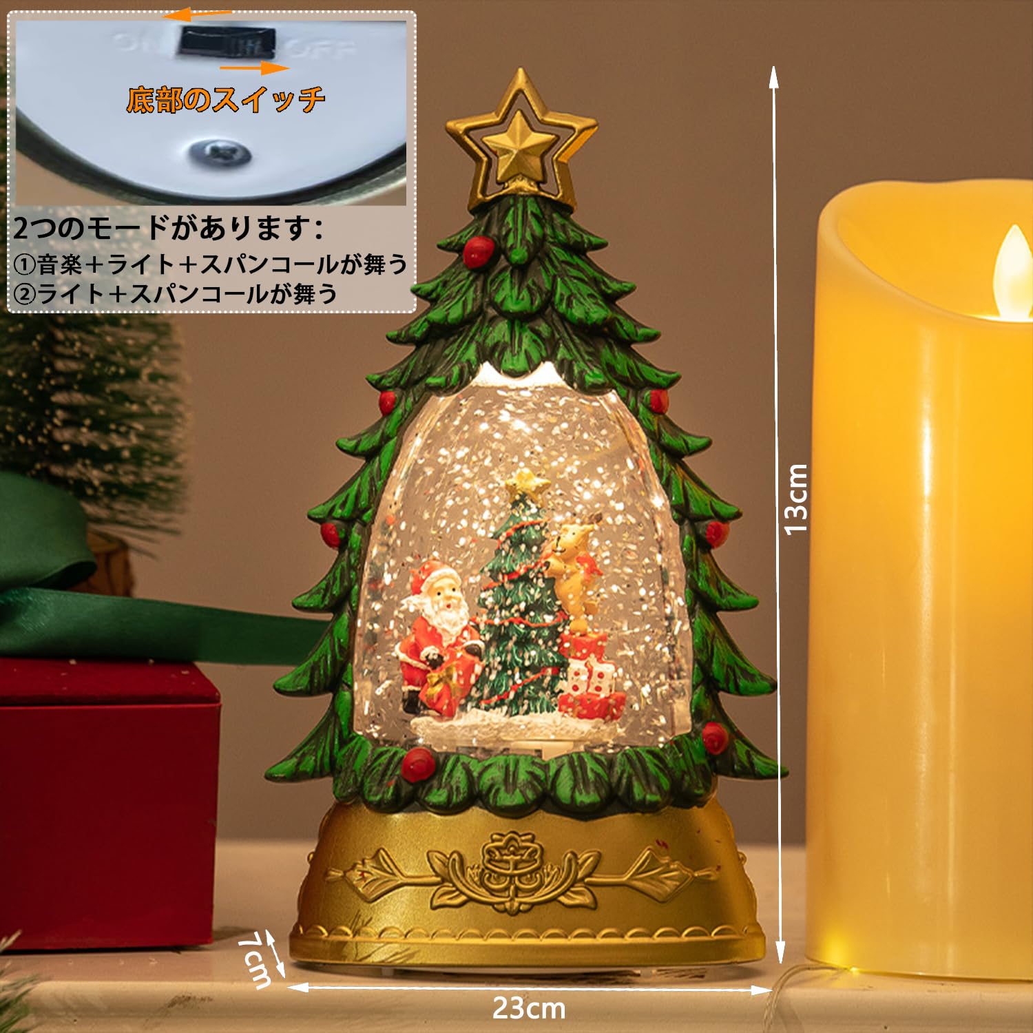 オルゴール　クリスマスツリー型置物 サンタクロース付き Amazon.co.jp: スノードーム クリスマスオルゴール クリスマスツリー